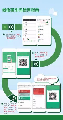 9月1日起,在余姚坐公交,可用支付寶、微信掃碼乘車啦!