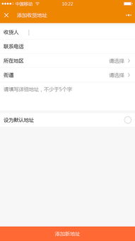 農(nóng)產(chǎn)品有機食品商城小程序 便捷、健康、綠色的消費新選擇